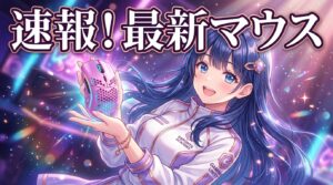 200時間バッテリー勝利演出