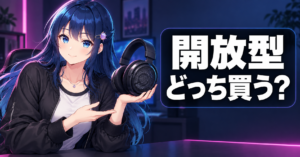Cloud Alpha Air vs H6 Airどっち【速 アイキャッチ